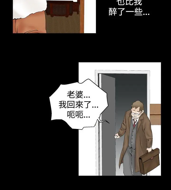 人妻性解放全集[顶通]韩漫全集-第7話无删减无遮挡章节图片 