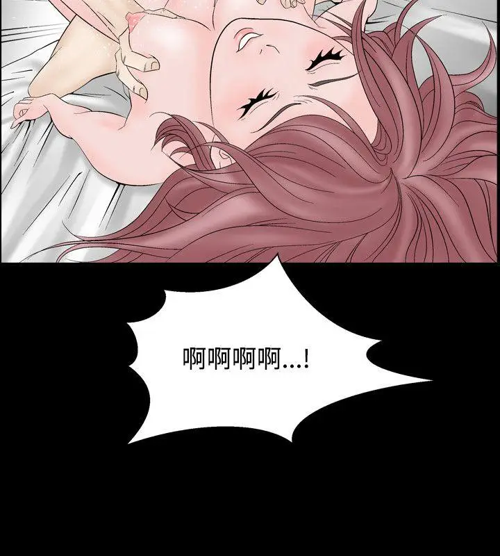 人妻性解放全集[顶通]韩漫全集-第7話无删减无遮挡章节图片 