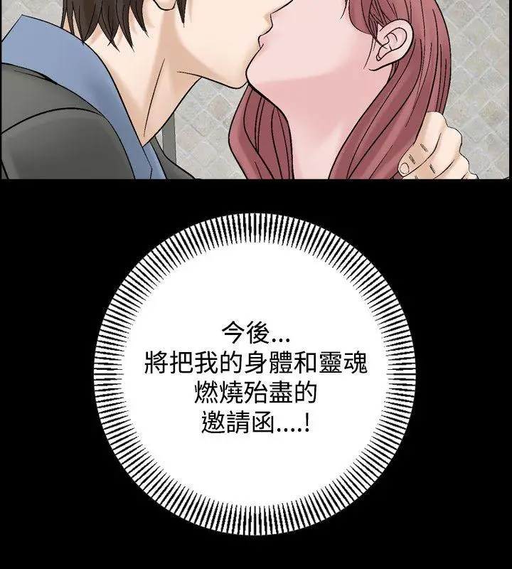 人妻性解放全集[顶通]韩漫全集-第7話无删减无遮挡章节图片 