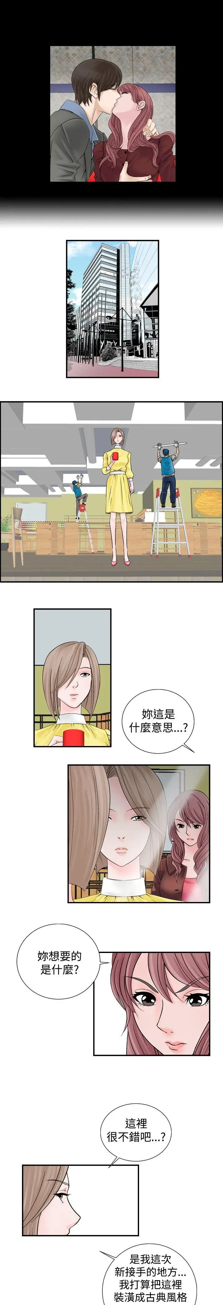 人妻性解放全集[顶通]韩漫全集-第7話无删减无遮挡章节图片 