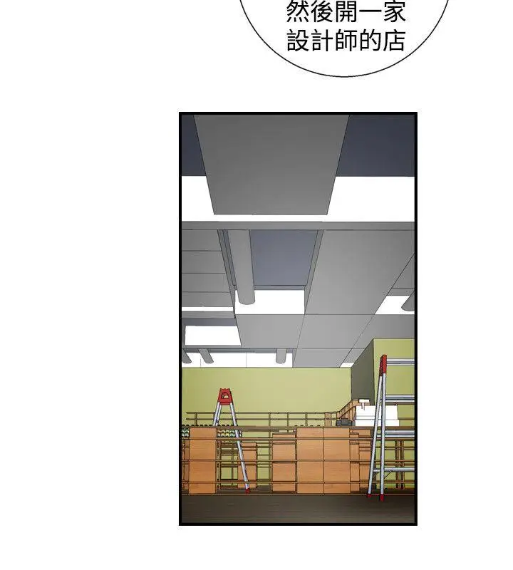 人妻性解放全集[顶通]韩漫全集-第7話无删减无遮挡章节图片 