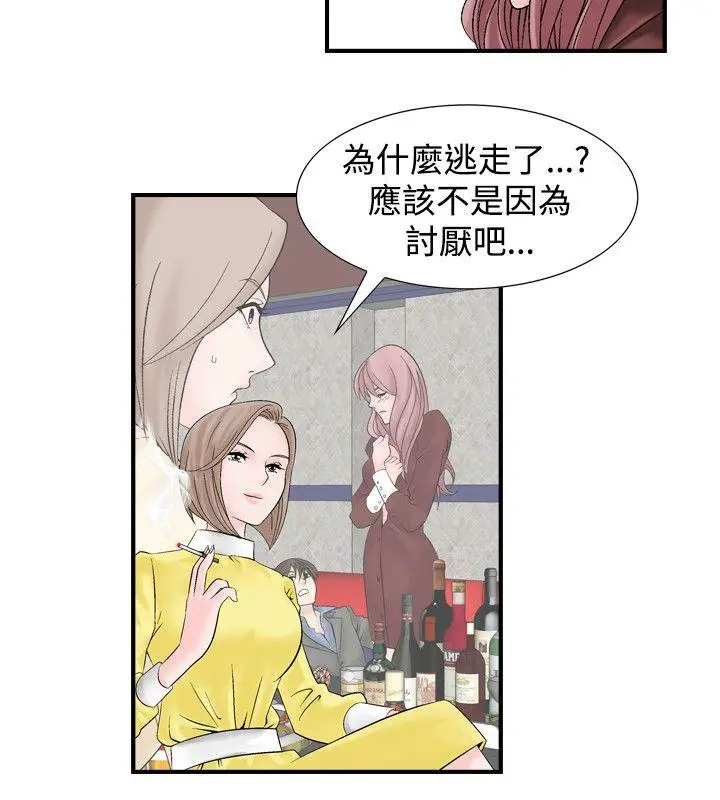 人妻性解放全集[顶通]韩漫全集-第7話无删减无遮挡章节图片 