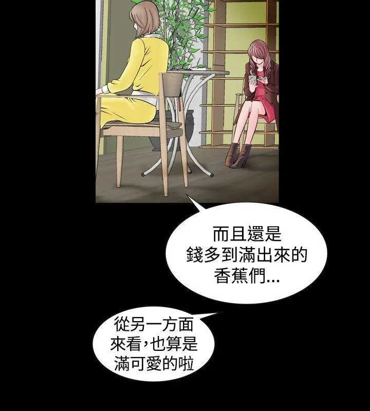 人妻性解放全集[顶通]韩漫全集-第7話无删减无遮挡章节图片 
