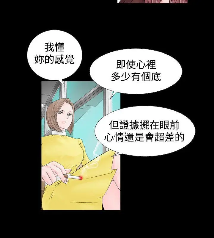 人妻性解放全集[顶通]韩漫全集-第8話无删减无遮挡章节图片 