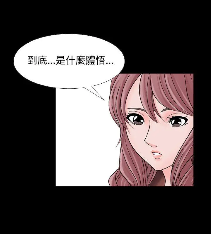 人妻性解放全集[顶通]韩漫全集-第8話无删减无遮挡章节图片 