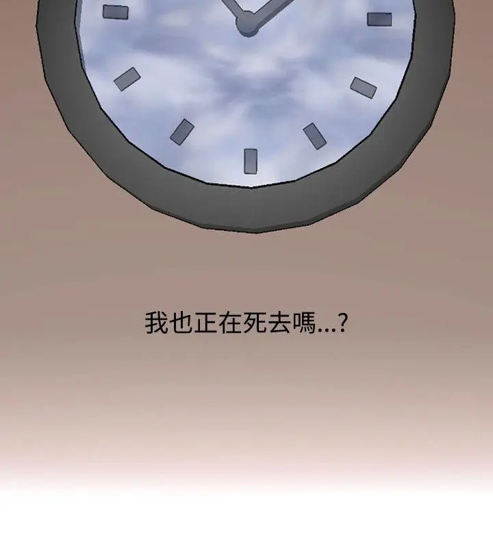 人妻性解放全集[顶通]韩漫全集-第8話无删减无遮挡章节图片 