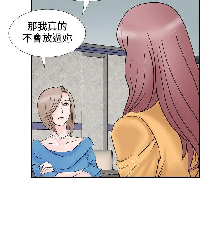 人妻性解放全集[顶通]韩漫全集-第8話无删减无遮挡章节图片 