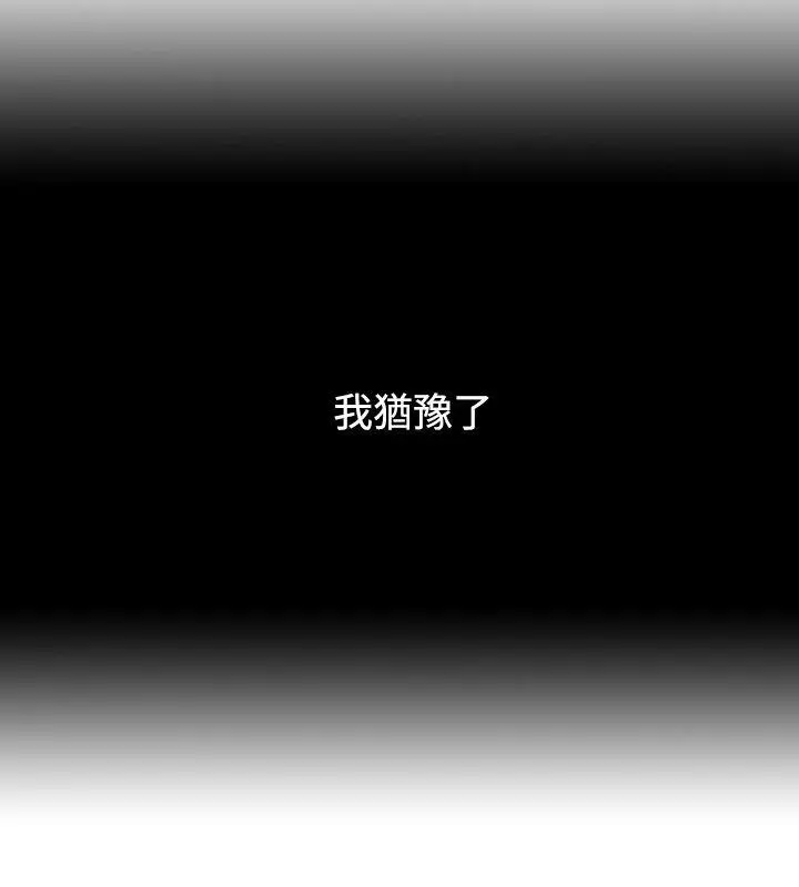 人妻性解放全集[顶通]韩漫全集-第8話无删减无遮挡章节图片 
