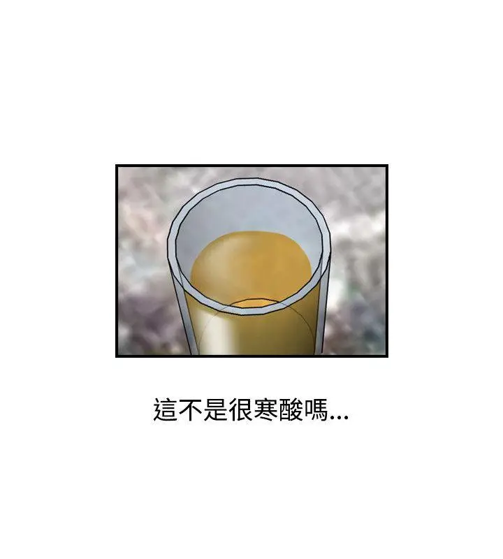 人妻性解放全集[顶通]韩漫全集-第8話无删减无遮挡章节图片 
