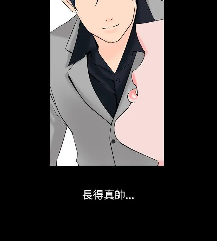 人妻性解放全集[顶通]韩漫全集-第9話无删减无遮挡章节图片 