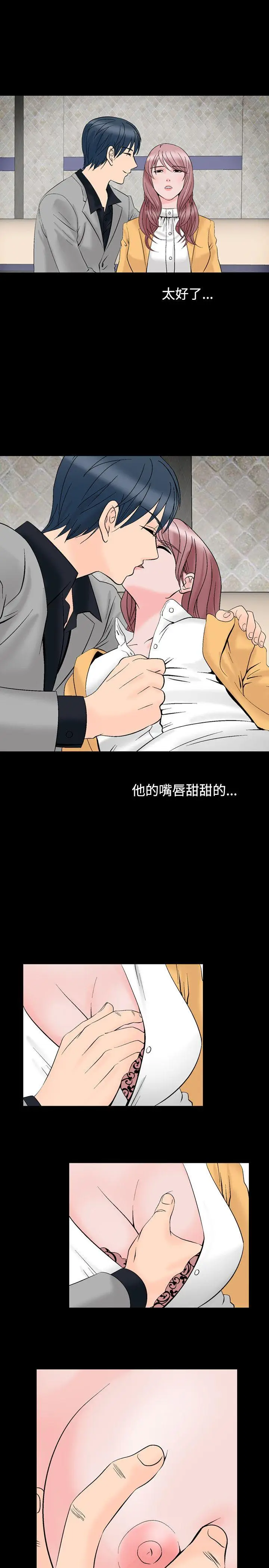人妻性解放全集[顶通]韩漫全集-第9話无删减无遮挡章节图片 