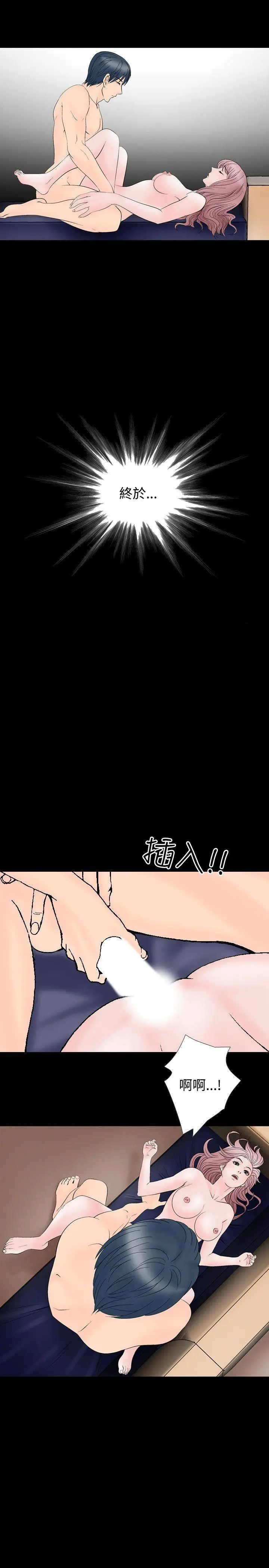人妻性解放全集[顶通]韩漫全集-第9話无删减无遮挡章节图片 