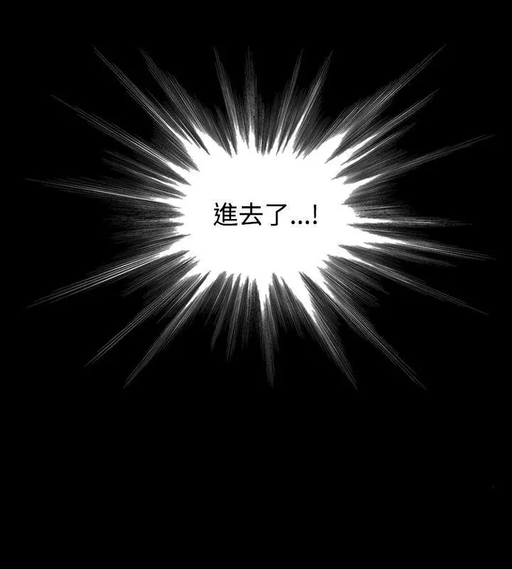 人妻性解放全集[顶通]韩漫全集-第9話无删减无遮挡章节图片 