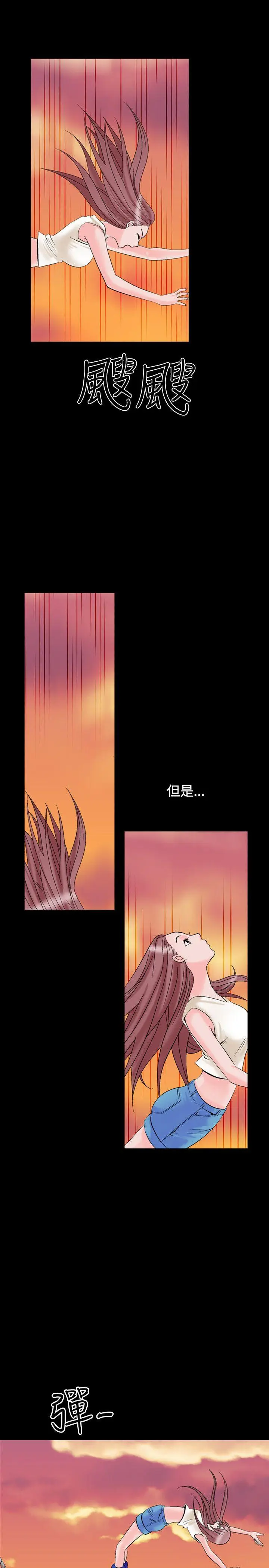 人妻性解放全集[顶通]韩漫全集-第9話无删减无遮挡章节图片 