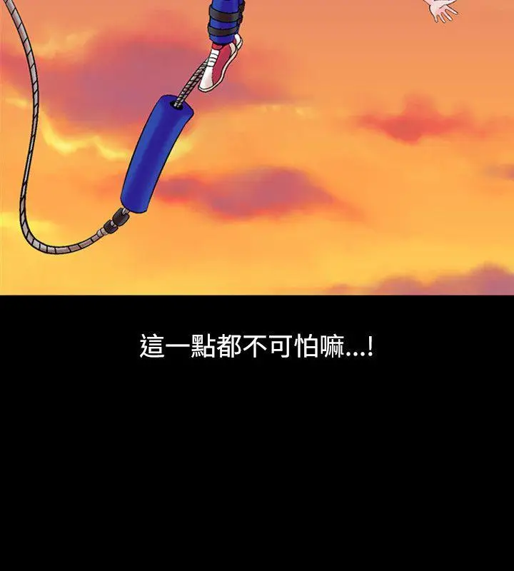 人妻性解放全集[顶通]韩漫全集-第9話无删减无遮挡章节图片 