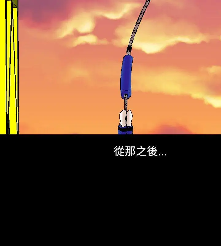 人妻性解放全集[顶通]韩漫全集-第9話无删减无遮挡章节图片 