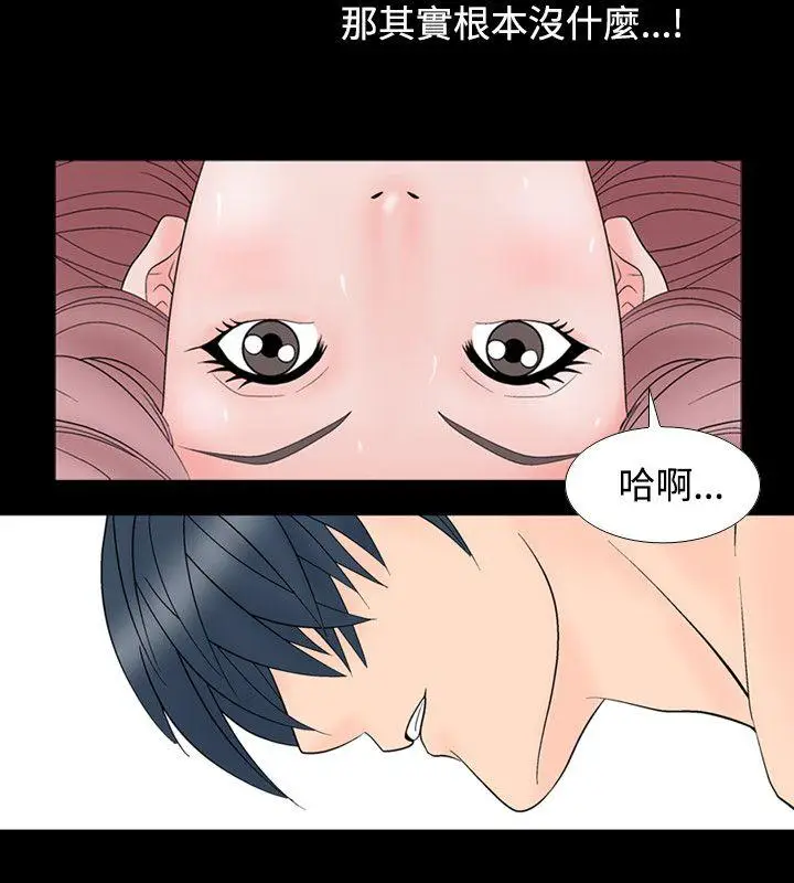 人妻性解放全集[顶通]韩漫全集-第10話无删减无遮挡章节图片 