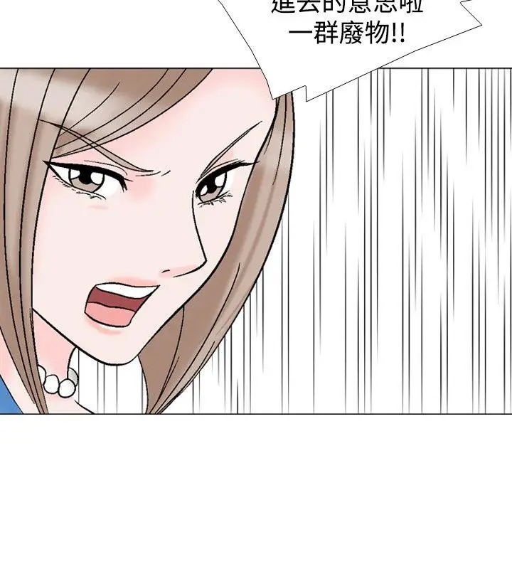 人妻性解放全集[顶通]韩漫全集-第10話无删减无遮挡章节图片 