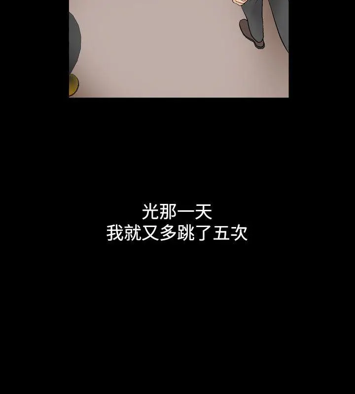 人妻性解放全集[顶通]韩漫全集-第10話无删减无遮挡章节图片 