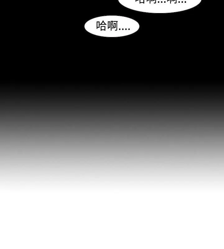人妻性解放全集[顶通]韩漫全集-第10話无删减无遮挡章节图片 