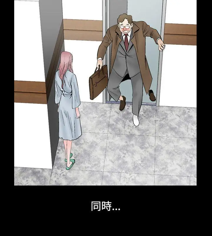 人妻性解放全集[顶通]韩漫全集-第11話无删减无遮挡章节图片 