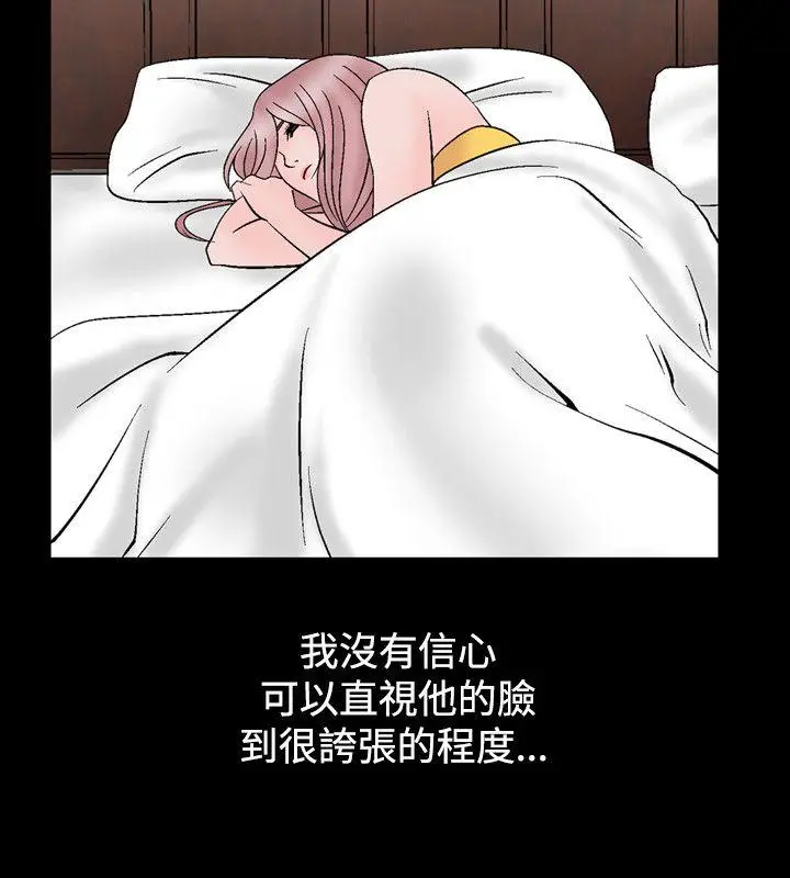 人妻性解放全集[顶通]韩漫全集-第11話无删减无遮挡章节图片 