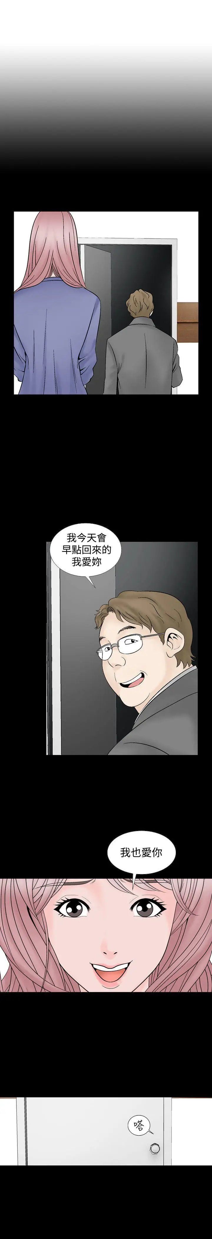 人妻性解放全集[顶通]韩漫全集-第12話无删减无遮挡章节图片 
