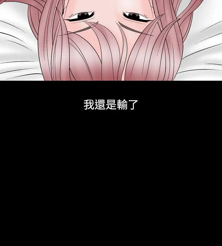 人妻性解放全集[顶通]韩漫全集-第12話无删减无遮挡章节图片 