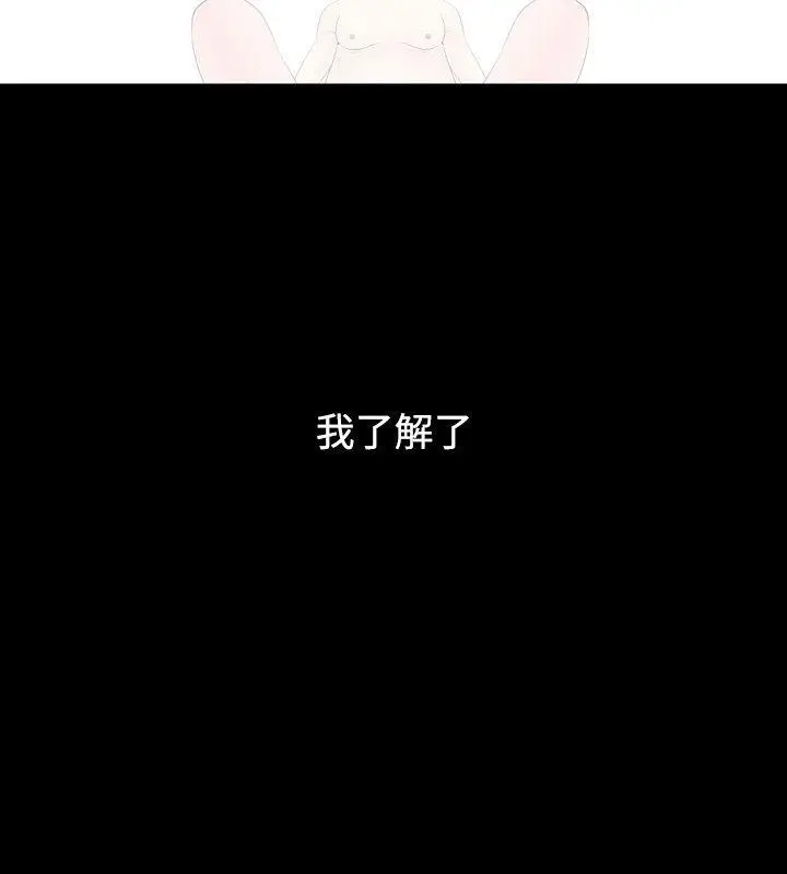 人妻性解放全集[顶通]韩漫全集-第12話无删减无遮挡章节图片 