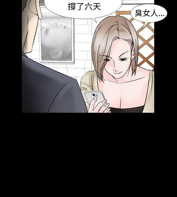 人妻性解放全集[顶通]韩漫全集-第12話无删减无遮挡章节图片 