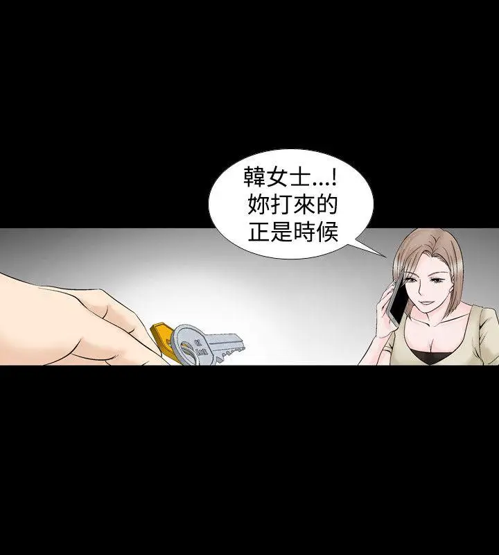 人妻性解放全集[顶通]韩漫全集-第12話无删减无遮挡章节图片 