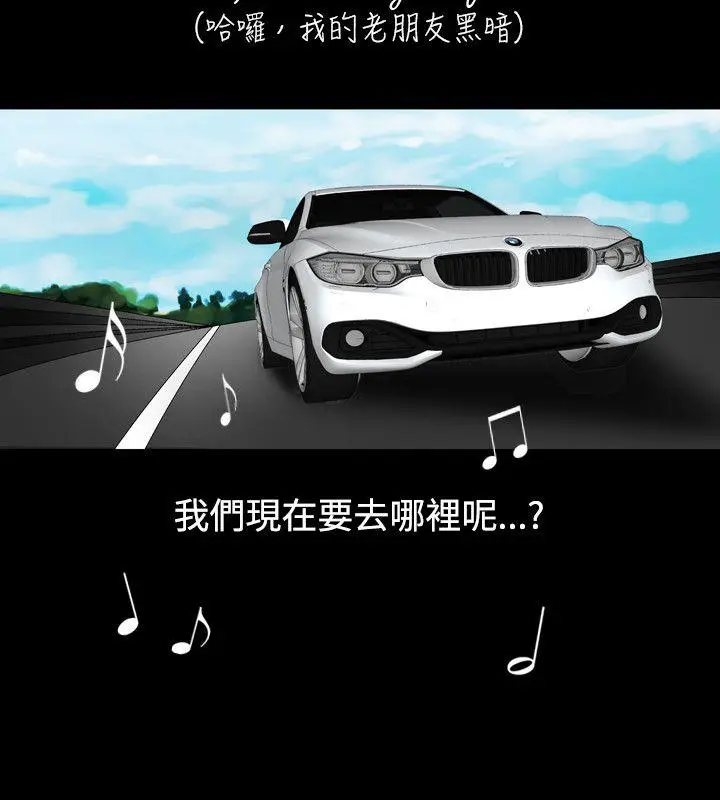 人妻性解放全集[顶通]韩漫全集-第12話无删减无遮挡章节图片 