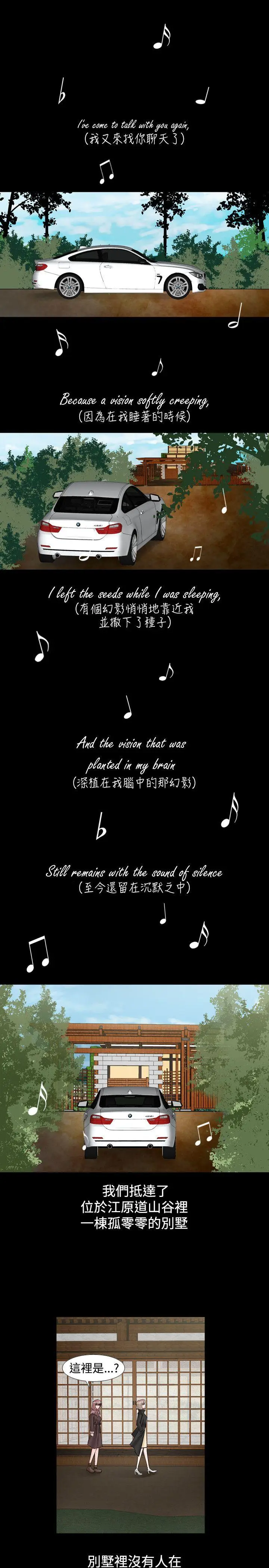 人妻性解放全集[顶通]韩漫全集-第12話无删减无遮挡章节图片 