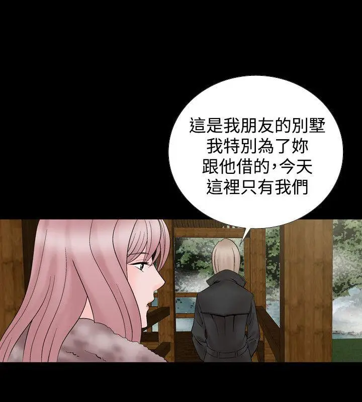 人妻性解放全集[顶通]韩漫全集-第12話无删减无遮挡章节图片 