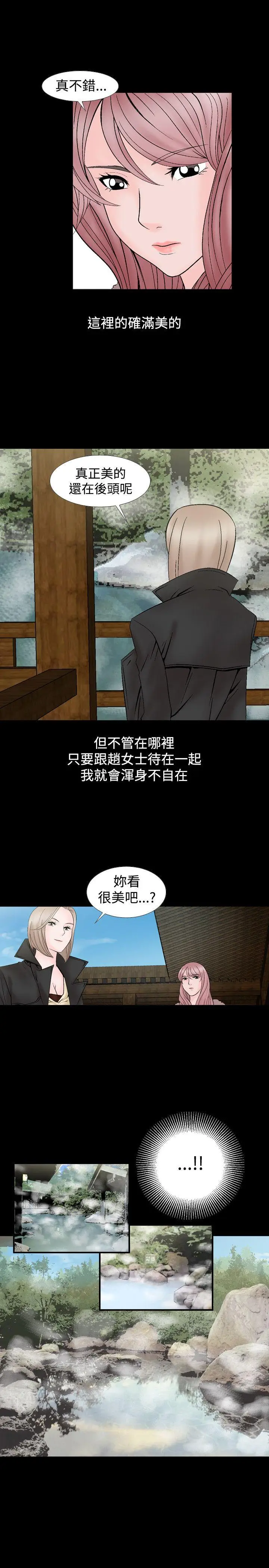 人妻性解放全集[顶通]韩漫全集-第12話无删减无遮挡章节图片 