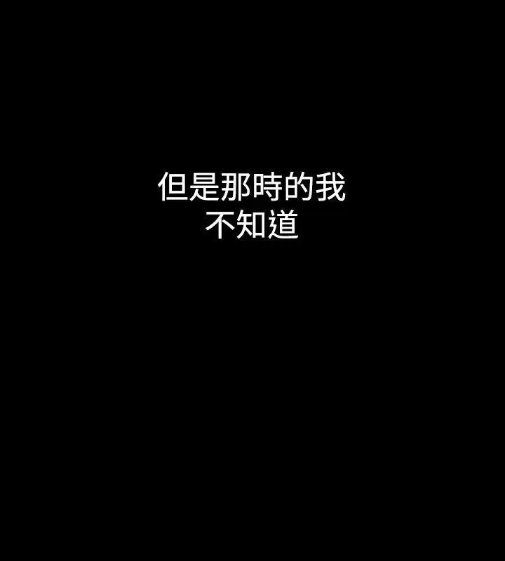 人妻性解放全集[顶通]韩漫全集-第13話无删减无遮挡章节图片 
