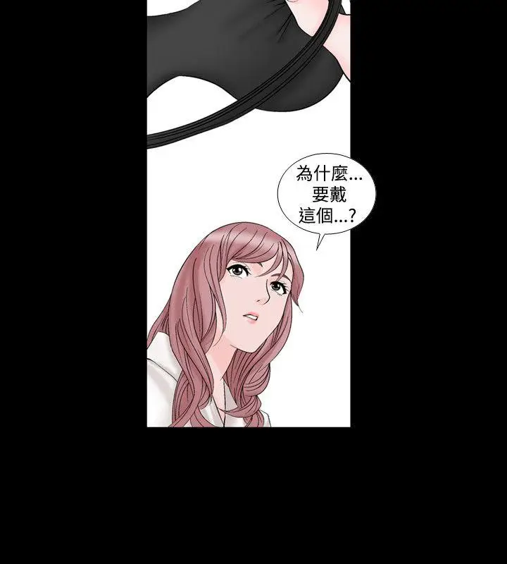 人妻性解放全集[顶通]韩漫全集-第13話无删减无遮挡章节图片 