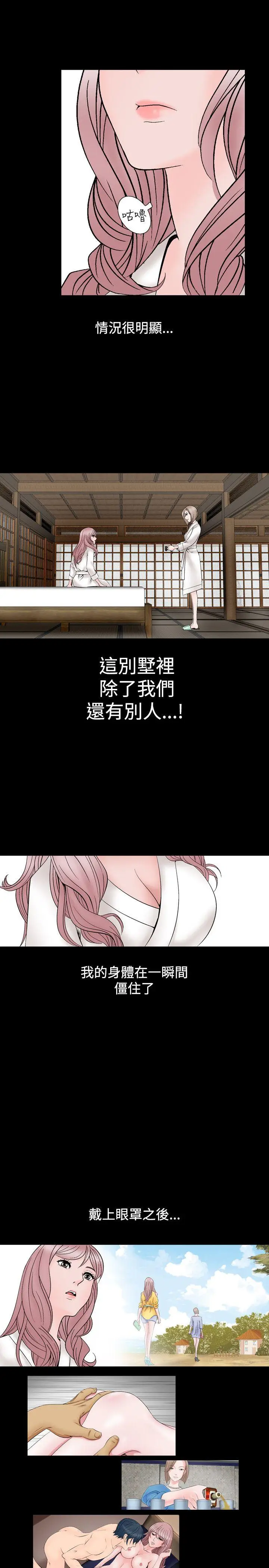 人妻性解放全集[顶通]韩漫全集-第13話无删减无遮挡章节图片 