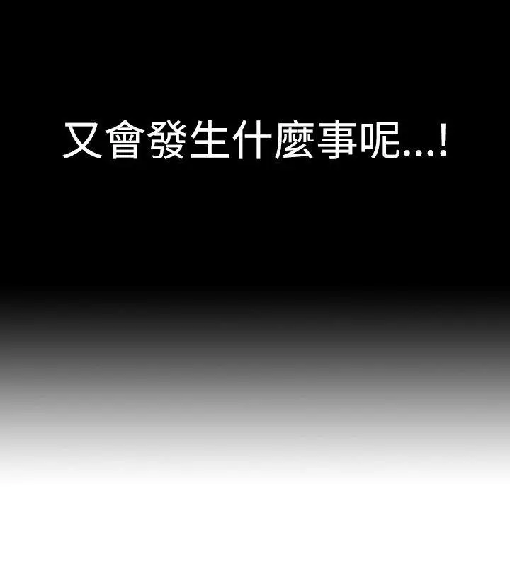 人妻性解放全集[顶通]韩漫全集-第13話无删减无遮挡章节图片 