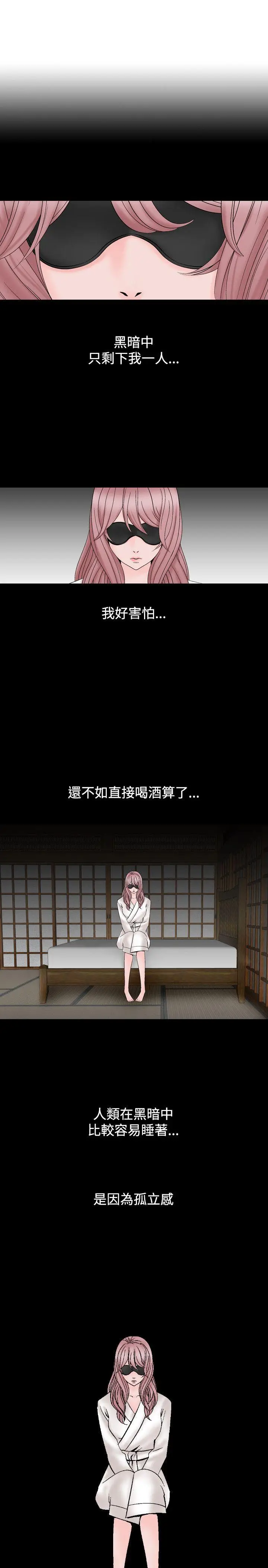 人妻性解放全集[顶通]韩漫全集-第14話无删减无遮挡章节图片 