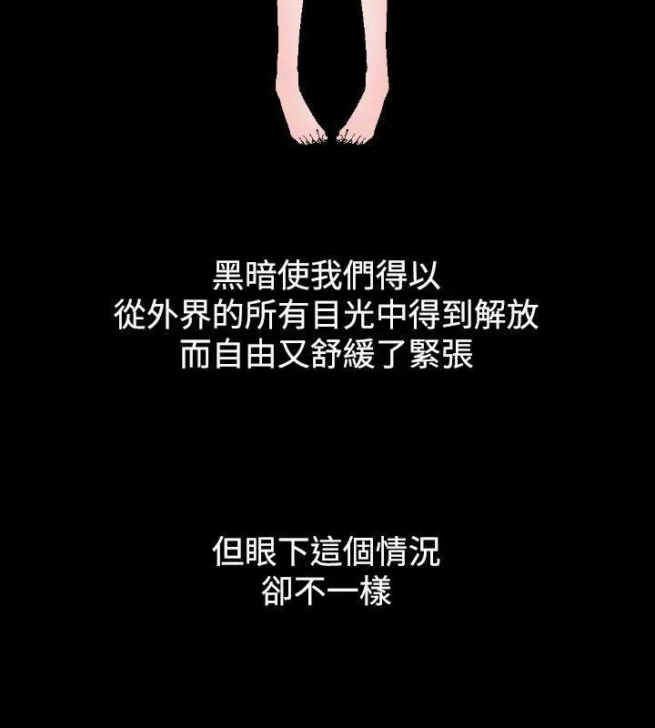 人妻性解放全集[顶通]韩漫全集-第14話无删减无遮挡章节图片 