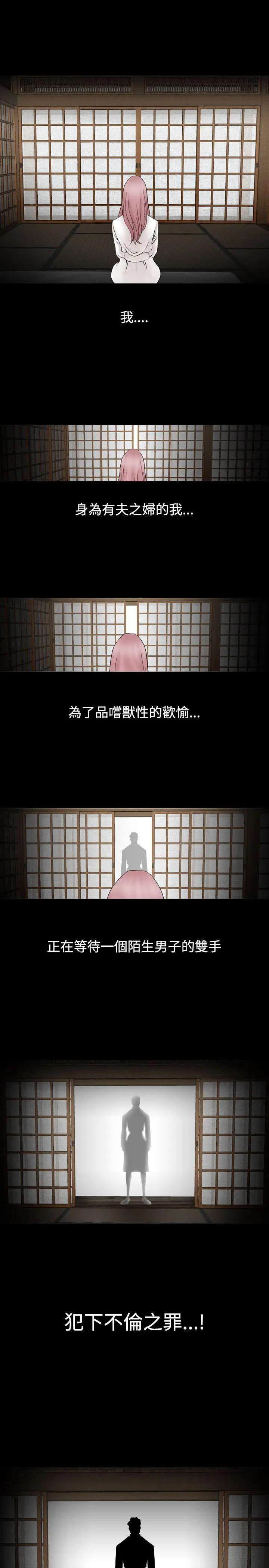 人妻性解放全集[顶通]韩漫全集-第14話无删减无遮挡章节图片 