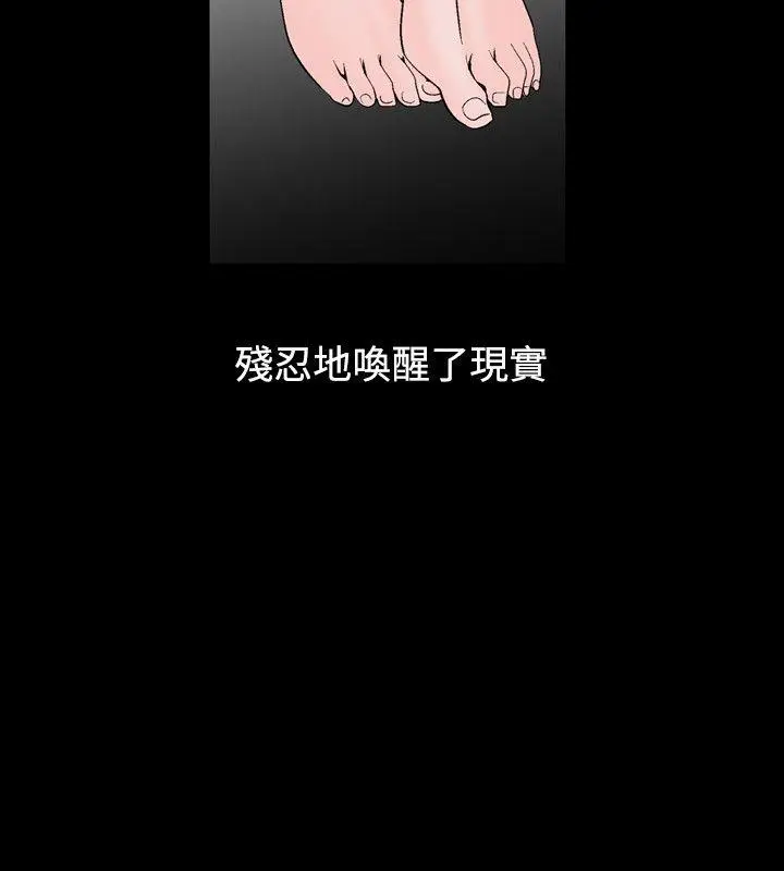人妻性解放全集[顶通]韩漫全集-第14話无删减无遮挡章节图片 