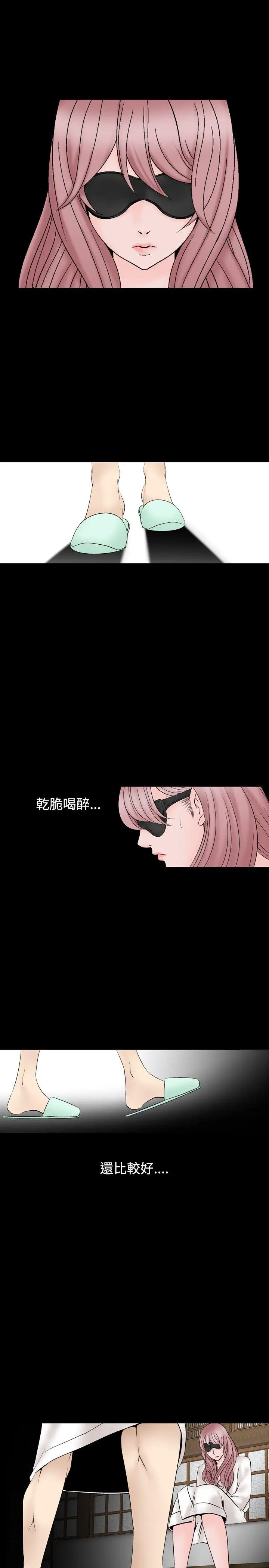 人妻性解放全集[顶通]韩漫全集-第14話无删减无遮挡章节图片 