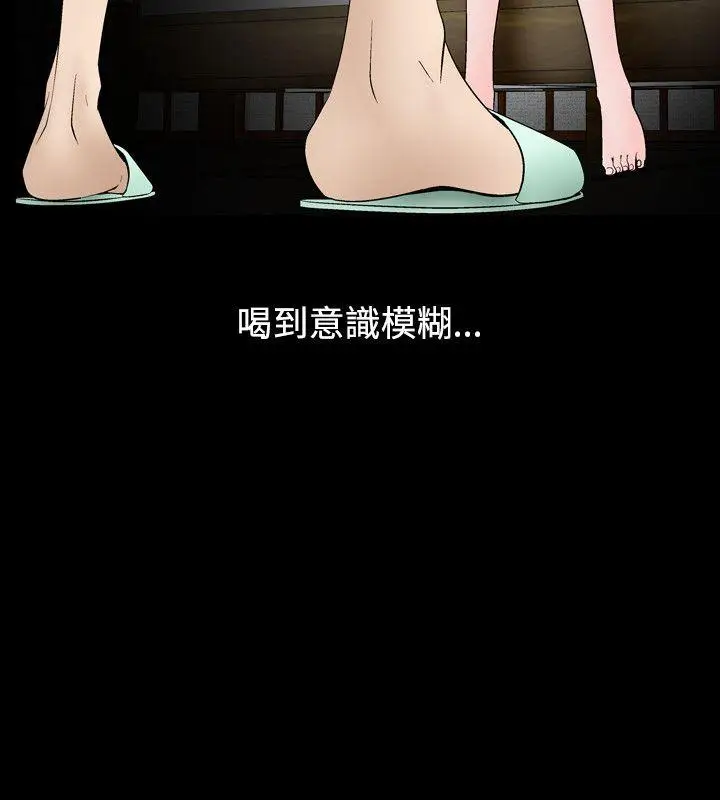 人妻性解放全集[顶通]韩漫全集-第14話无删减无遮挡章节图片 
