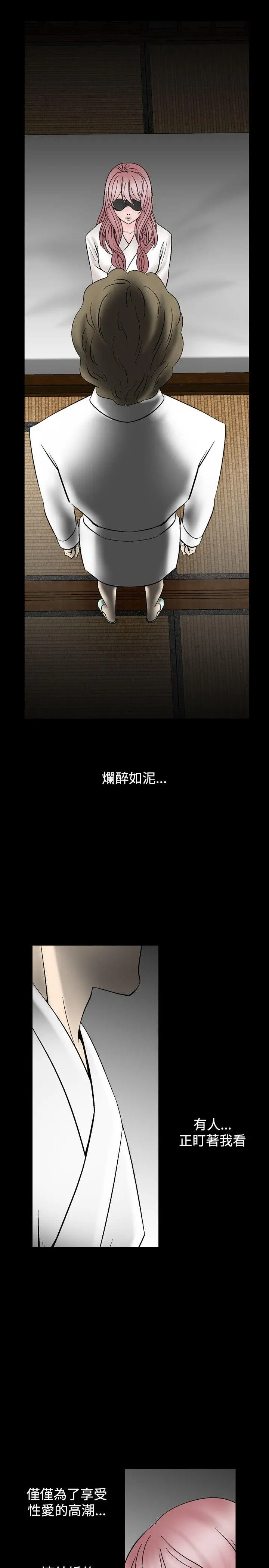 人妻性解放全集[顶通]韩漫全集-第14話无删减无遮挡章节图片 