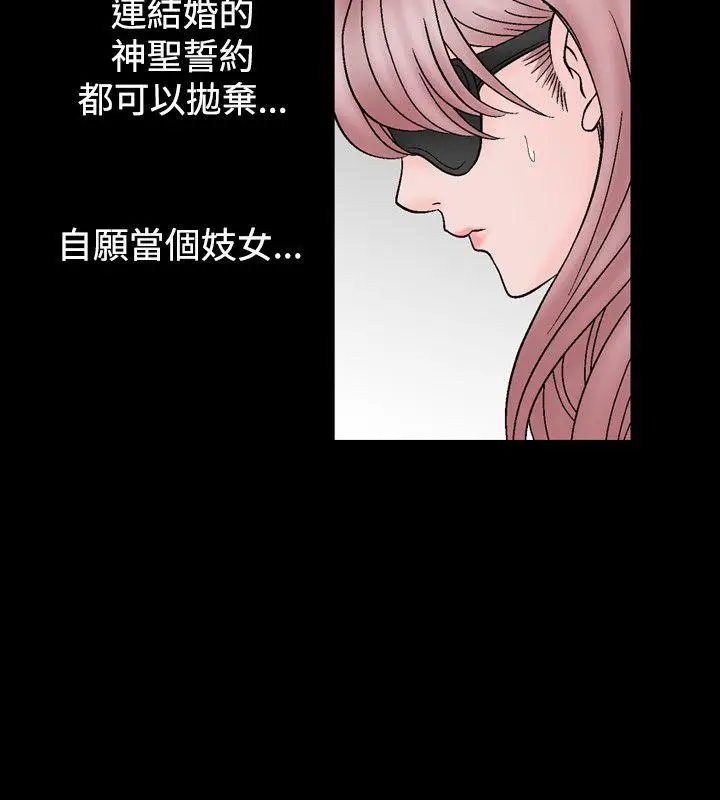 人妻性解放全集[顶通]韩漫全集-第14話无删减无遮挡章节图片 