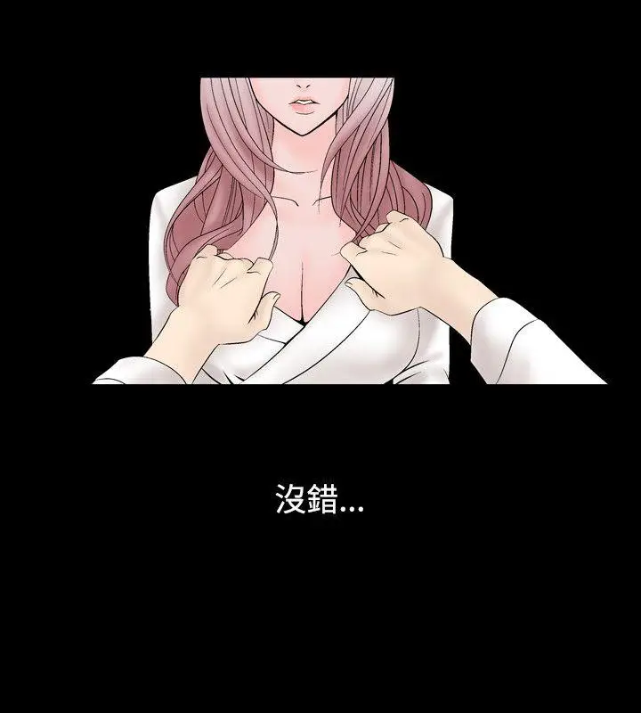 人妻性解放全集[顶通]韩漫全集-第14話无删减无遮挡章节图片 
