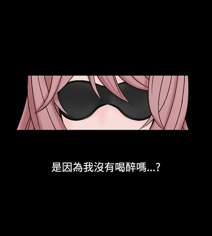 人妻性解放全集[顶通]韩漫全集-第14話无删减无遮挡章节图片 