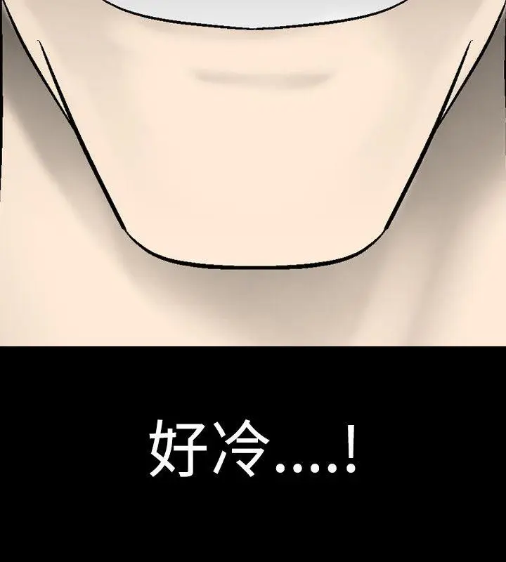 人妻性解放全集[顶通]韩漫全集-第14話无删减无遮挡章节图片 